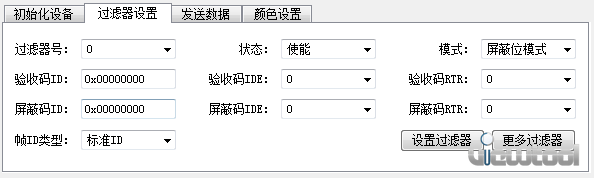 3过滤器设置.png