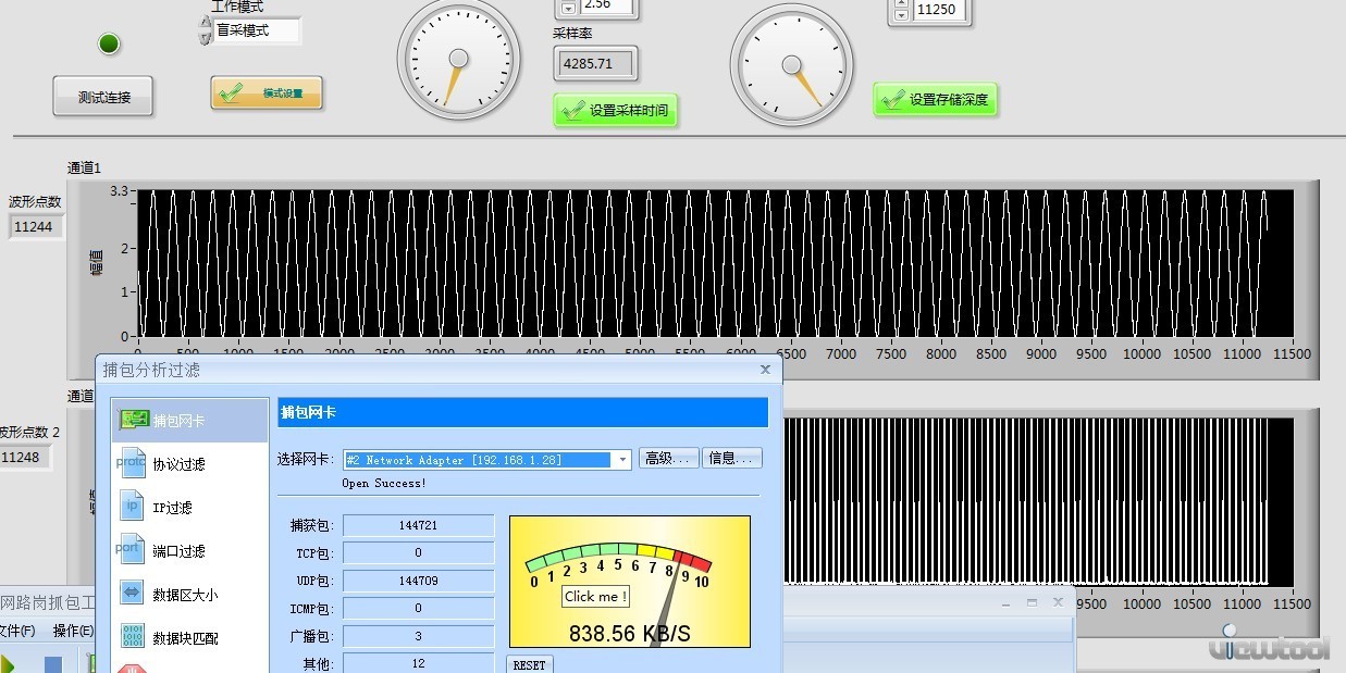 K60 UDP.jpg