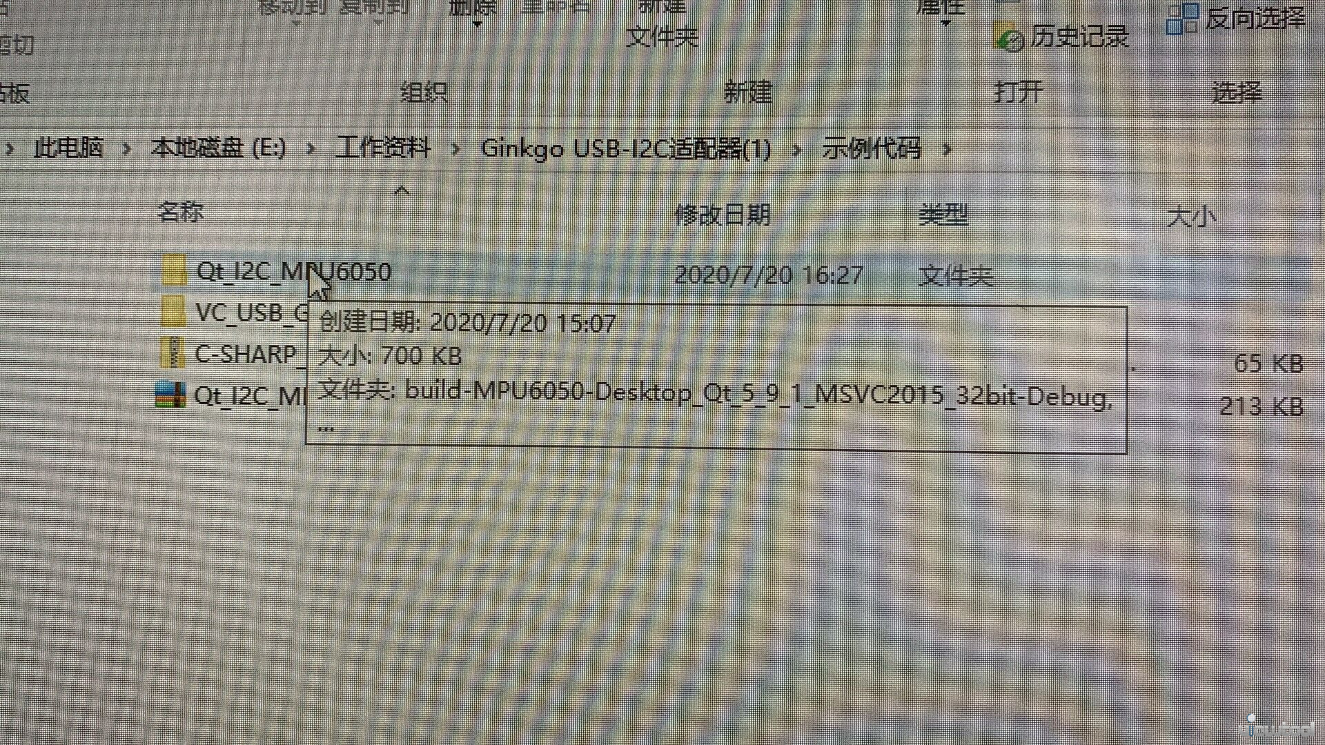 QQ图片20200722152737.jpg