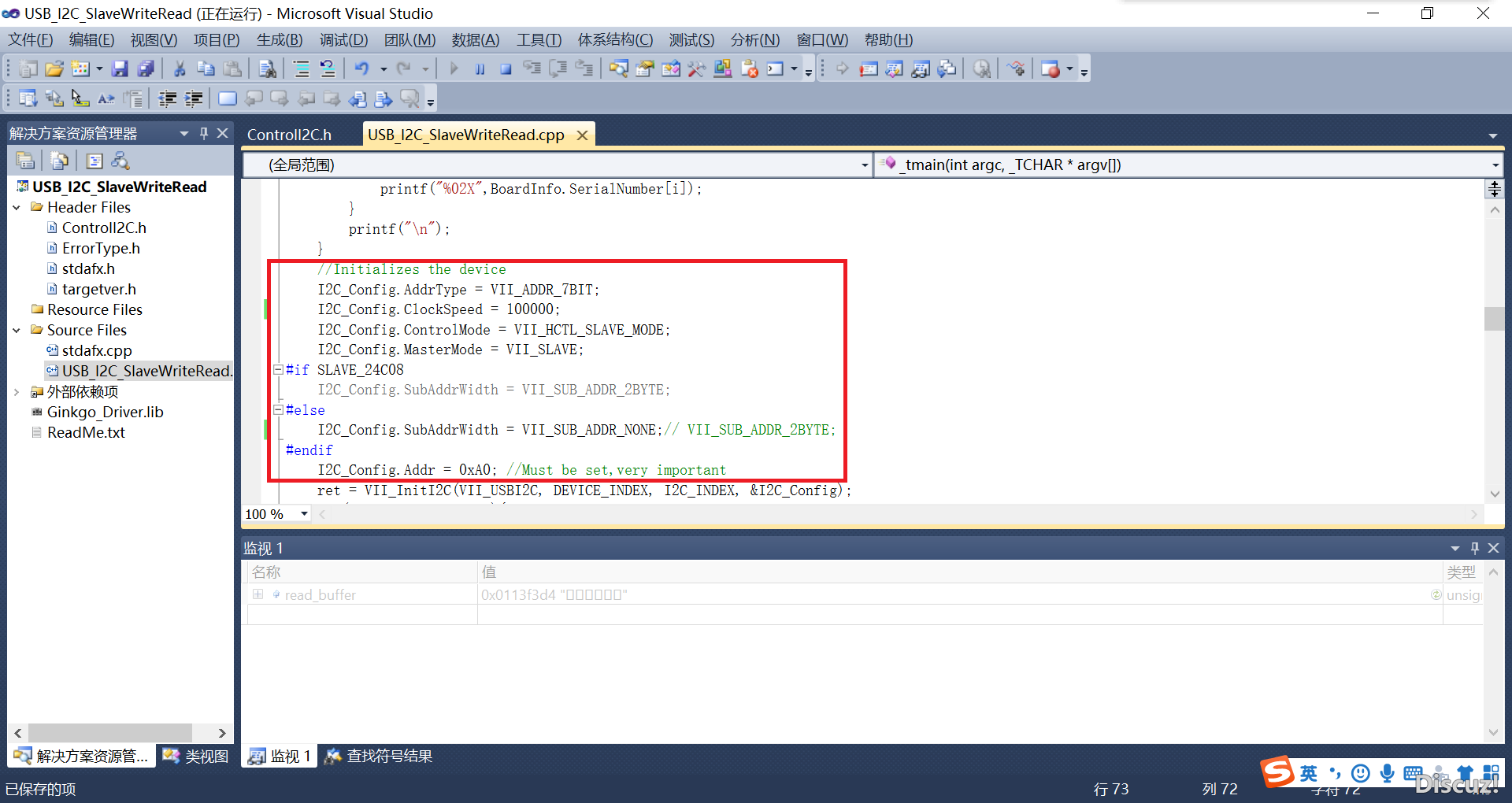 i2c-slave-code-init.png