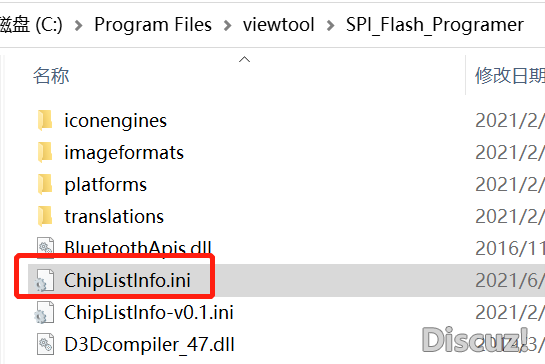 ChipListInfo.png